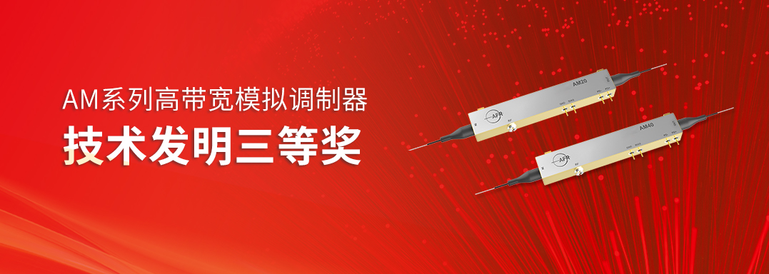 AM系列 模拟调制器配图 拷贝2.jpg